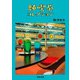 純喫茶コレクション（河出書房新社） [電子書籍]