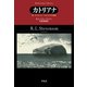 カトリアナ（平凡社） [電子書籍]