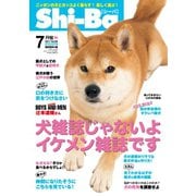 Shi-Ba 2017年7月号 Vol.95（辰巳出版） [電子書籍]
