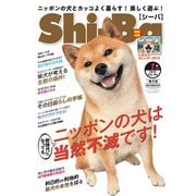 Shi-Ba 2019年1月号 Vol.104（辰巳出版） [電子書籍]