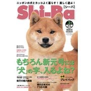 Shi-Ba 2019年3月号 Vol.105（辰巳出版） [電子書籍]