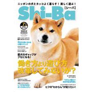 Shi-Ba 2019年7月号 Vol.107（辰巳出版） [電子書籍]