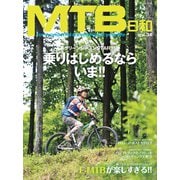 MTB日和 Vol.34（辰巳出版） [電子書籍]