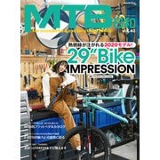 MTB日和 Vol.40（辰巳出版） [電子書籍]
