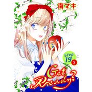 Get Ready？（1話売り） story19-2（白泉社） [電子書籍]