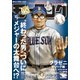 モーニング 2022年10号 （2022年2月3日発売）（講談社） [電子書籍]