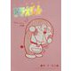 とっておきドラえもん きみにメロメロ恋愛編（小学館） [電子書籍]