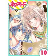 【単話売】少年王と恋の刻印 10話（ジャイブ） [電子書籍]