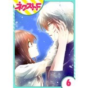 【単話売】氷のひとみの冷十くん 6話（ジャイブ） [電子書籍]
