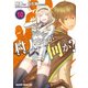 村人ですが何か？（10）（KADOKAWA） [電子書籍]