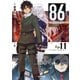 86―エイティシックス―Ep.11 ―ディエス・パシオニス―（KADOKAWA） [電子書籍]