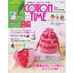 COTTON TIME（コットンタイム） 2022年3月号（主婦と生活社） [電子書籍]