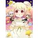 そらコミュニケーション 2巻（芳文社） [電子書籍]