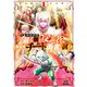 かみがみ～最も弱き反逆者、異世界チート勇者を討つ～ 1巻（コアミックス） [電子書籍]