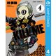 きるる KILL ME 4（集英社） [電子書籍]