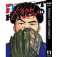 ドラフトキング 11（集英社） [電子書籍]