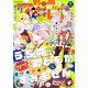 別冊マーガレット 2022年3月号（集英社） [電子書籍]