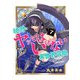 絶対にヤッてはいけない異世界召喚（7）（GANMA！） [電子書籍]