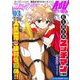 コミックライドアドバンス2022年3月号（vol.18）（マイクロマガジン社） [電子書籍]