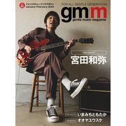 Gentle music magazine（ジェントルミュージックマガジン） vol.65（K-SWING） [電子書籍]