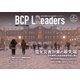 BCPリーダーズ 2022年2月号（新建新聞社） [電子書籍]