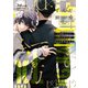 2ndバージンのじょうずな捨て方【電子限定おまけ付き】（新書館） [電子書籍]