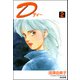 D（ディー） （2）（ぶんか社） [電子書籍]