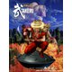 武 TAKERU1（アールテクニカ） [電子書籍]