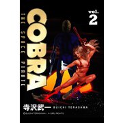 COBRA vol.2（アールテクニカ） [電子書籍]