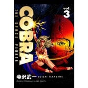 COBRA vol.3（アールテクニカ） [電子書籍]