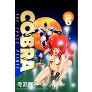 COBRA vol.6（アールテクニカ） [電子書籍]