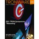 TRONWARE VOL.193（パーソナルメディア） [電子書籍]