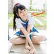 山下七海写真集 Baciami（学研） [電子書籍]