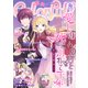 Colorful！ vol.70（Colorful！） [電子書籍]