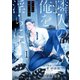 隣人の声が俺を淫らにする1（分冊版）（MUGENUP） [電子書籍]