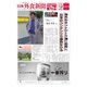 日本外食新聞 2022/2/5号（外食産業新聞社） [電子書籍]