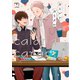 カランドカラメル【単行本版】（リイド社） [電子書籍]