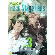 FAKE Back Stage Pass【コミックス版】（vol.3）（コンパス） [電子書籍]