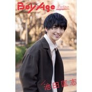 BoyAge-ボヤージュ- Extra  池田匡志（KADOKAWA） [電子書籍]