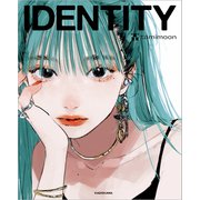IDENTITY【電子特典付き】（KADOKAWA） [電子書籍]