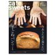 cafe-sweets(カフェスイーツ) vol.210（柴田書店） [電子書籍]