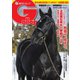 週刊Gallop(ギャロップ) 2022年2月13日号（サンケイスポーツ） [電子書籍]