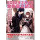 GA文庫＆GAノベル2022年2月の新刊 全作品立読み（合本版）（SBクリエイティブ） [電子書籍]
