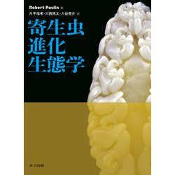 楽天ブックス: 日本の果物はすごい - 戦国から現代、世を動かし