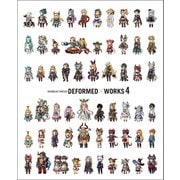 GRANBLUE FANTASY DEFORMED×WORKS 4（一二三書房） [電子書籍]