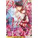 Dolce Vita エリート社長の献身的な誘惑（ルネッタブックス） [電子書籍]