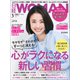 日経ウーマン 2022年3月号（日経BP出版） [電子書籍]