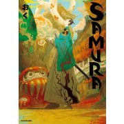 SAMURA【電子特典付き】（KADOKAWA） [電子書籍]