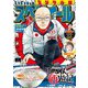 ビッグコミックスペリオール 2022年5号（2022年2月10日発売）（小学館） [電子書籍]