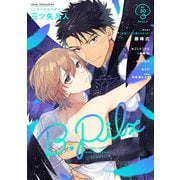 B.Pilz vol.30（ブライト出版） [電子書籍]